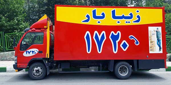 اتوبار تهران - زیبابار