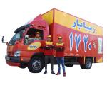 کارگر باربری حرفه ای