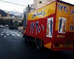 بهترین اتوبار تهران