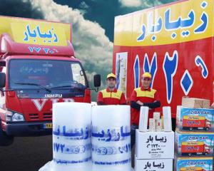 تیم حرفه ای بسته بندی اثاثیه منزل و اداری