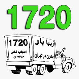 باربری در تهران