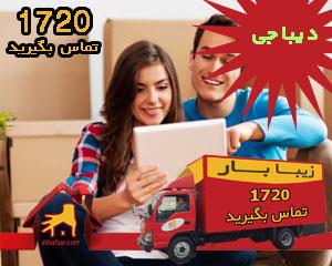 اتوبار و باربری دیباجی