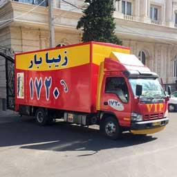 بزرگترین باربری شمیرانات