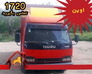 باربری اوین