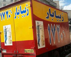 اتوبار مرزداران